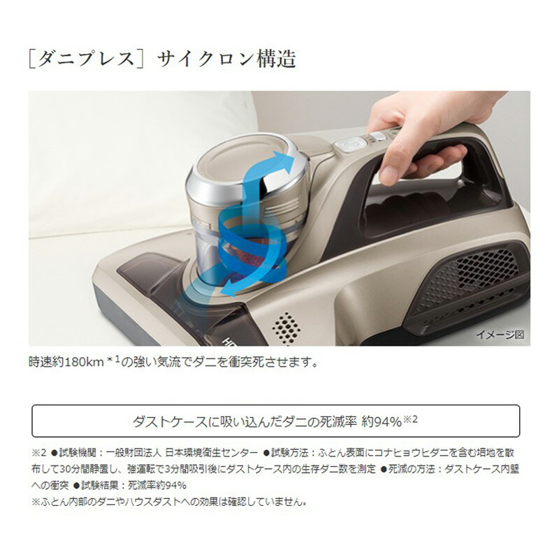 楽天市場】布団クリーナー 日立 洗える PV-FC100 ふとんクリーナー