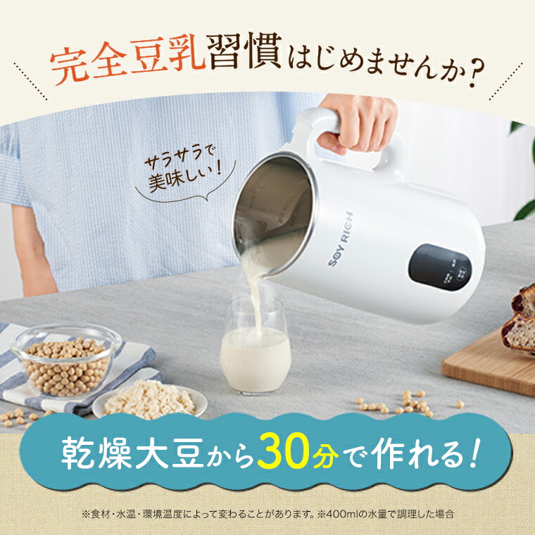 楽天市場】【楽天1位獲得】スヌーピーデザイン ソイリッチ ショップ