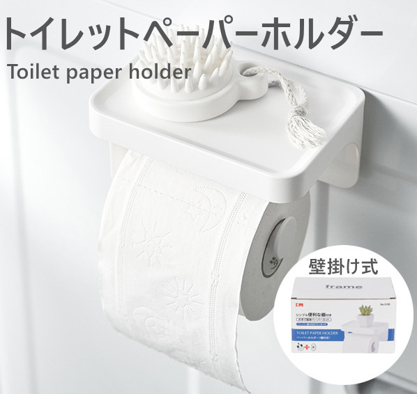 楽天市場】【目玉価格】トイレットペーパーホルダー 穴あけ 不要 粘着