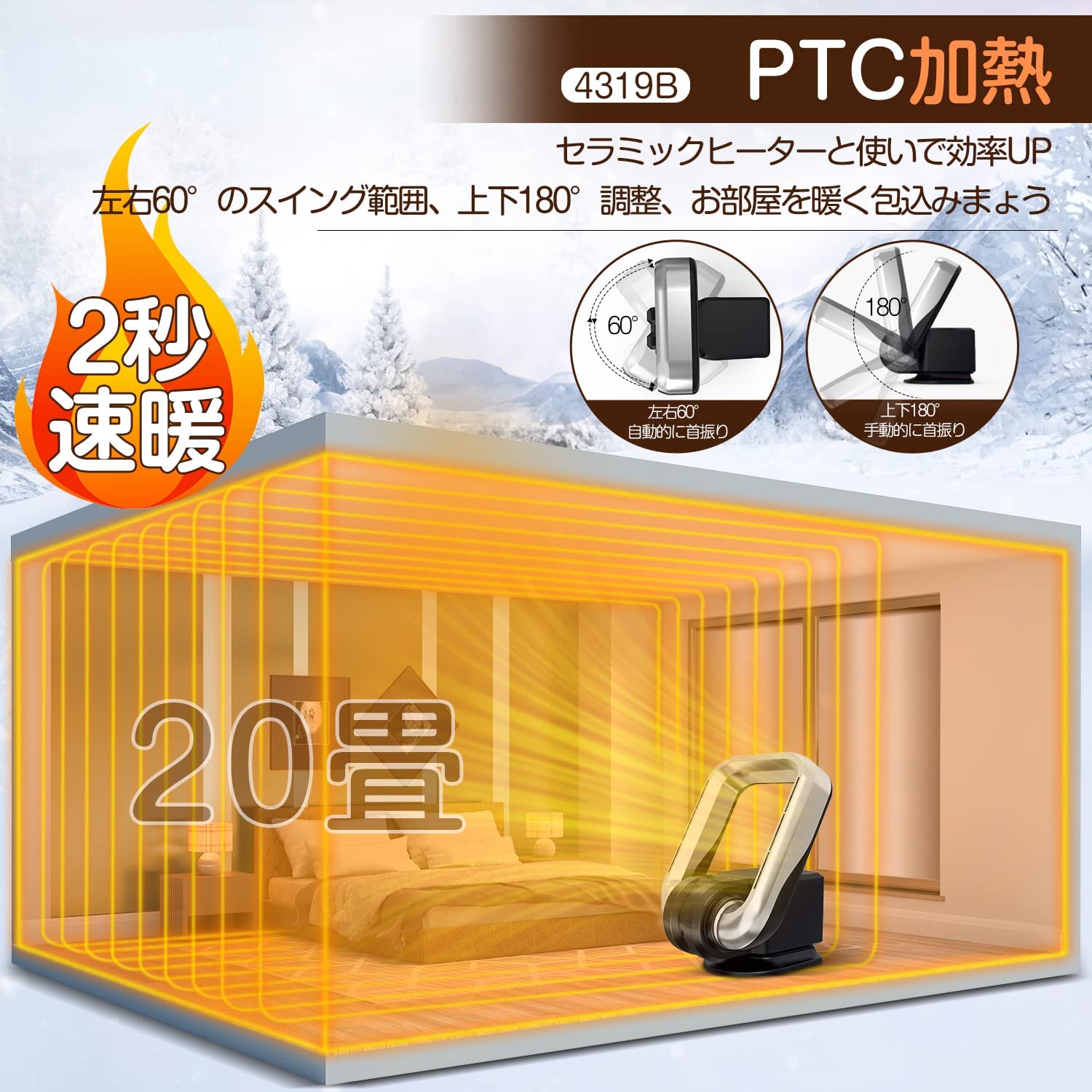 楽天市場】☆セラミックファンヒーター 羽根なし【冷暖兼用・一年中