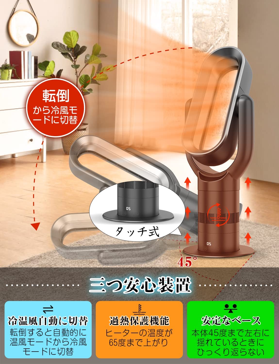 AetHer 2in1電機ファンヒーター瞬間速暖 省エネ セラミック おしゃれ