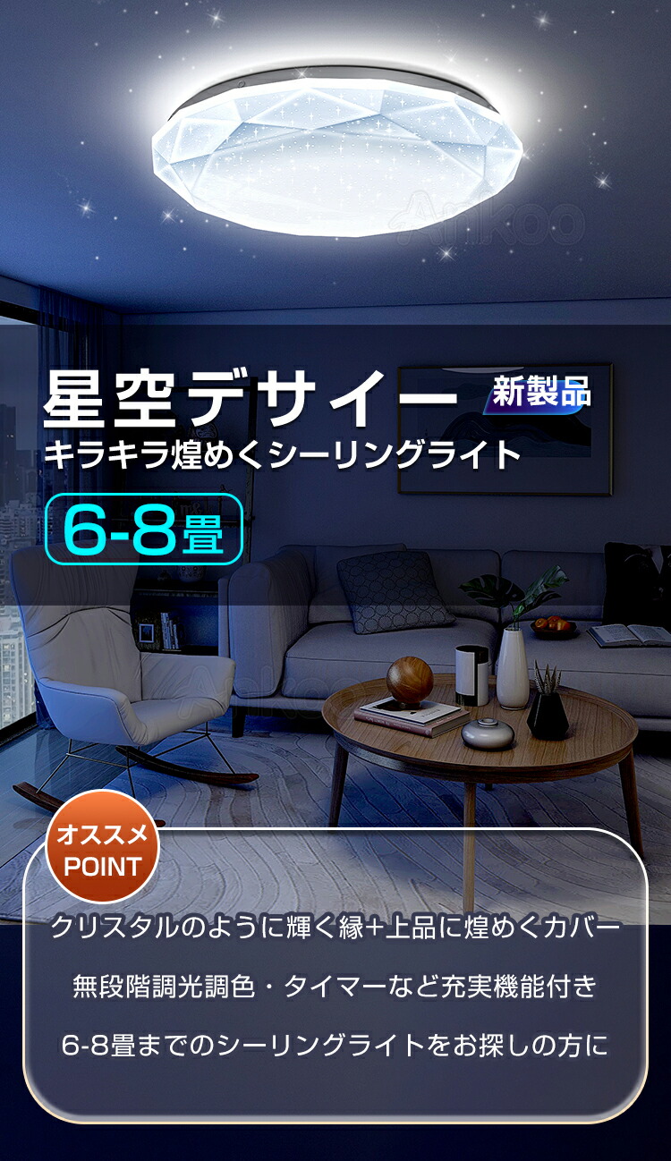 楽天市場】今だけ!!12%OFFクーポン☆led 8畳シーリングライト【5年保証