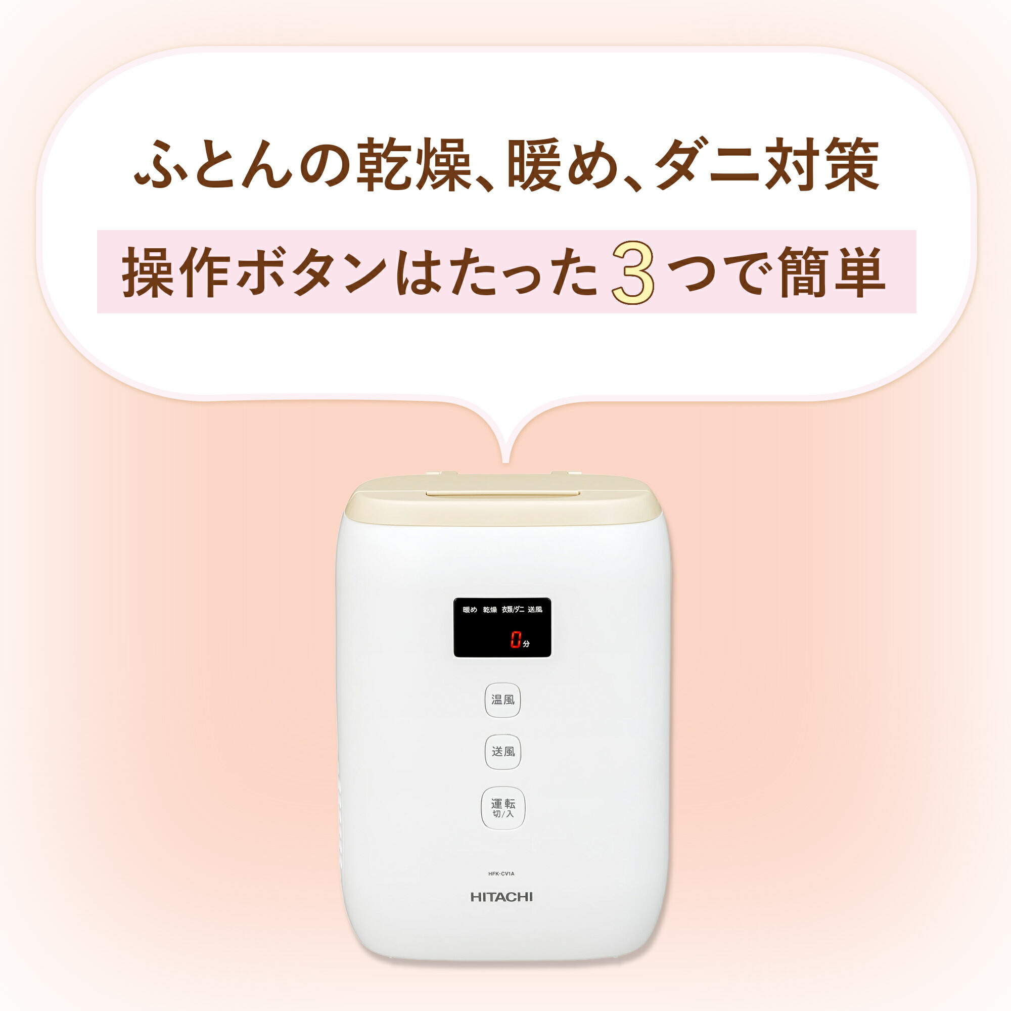 楽天市場】＼スーパーSALE中はお得なP2倍!!／ 布団乾燥機 ダニ退治