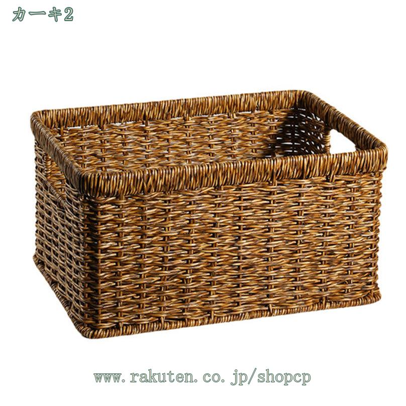 楽天市場】500円OFFクーポン 編みかご かご カゴ バスケット 収納