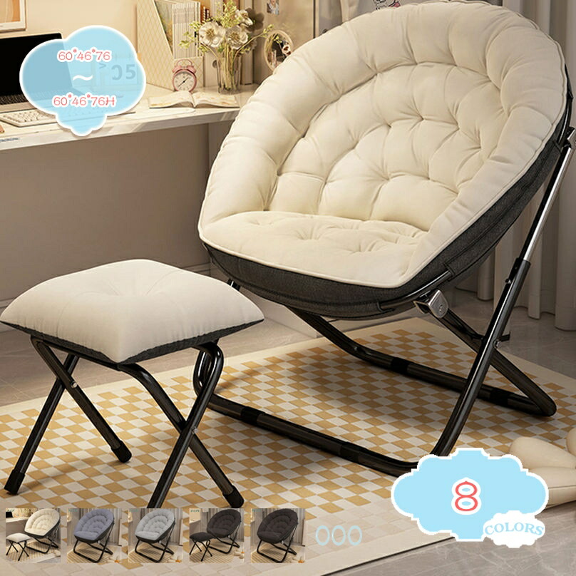 楽天市場】2000円OFFクーポン リクライニングチェア 折り畳みチェア