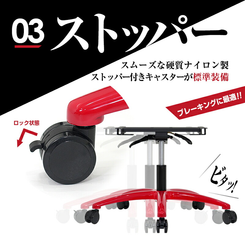 楽天市場】STRASSE チェアベース ゲーミングチェア スタンド オフィス