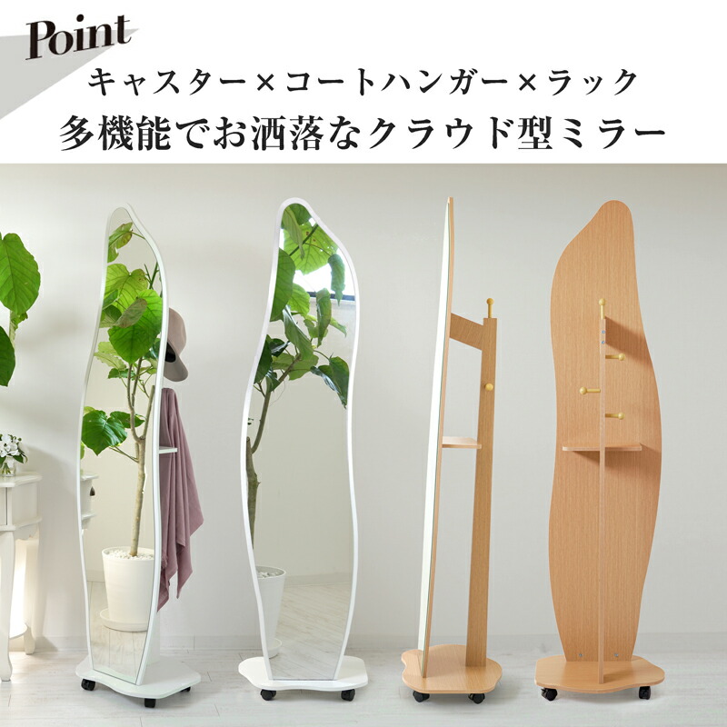 楽天市場】＼30%OFF／【訳ありアウトレット】ミラー 鏡 全身 姿見 全身