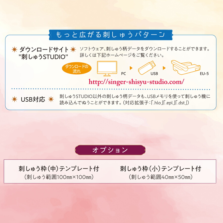 楽天市場】☆10000円CPあり 3/31 9時まで☆ 刺しゅう機 シュシュ