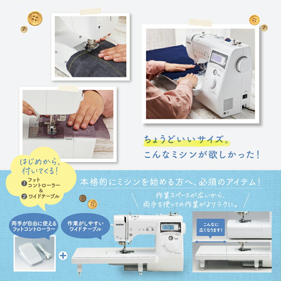 楽天市場】☆ミシン特別価格 3/31 9時まで☆ ブラザー コンピューター