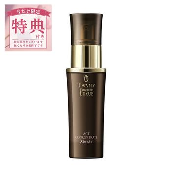 楽天市場】カネボウ agt コンセントレートの通販