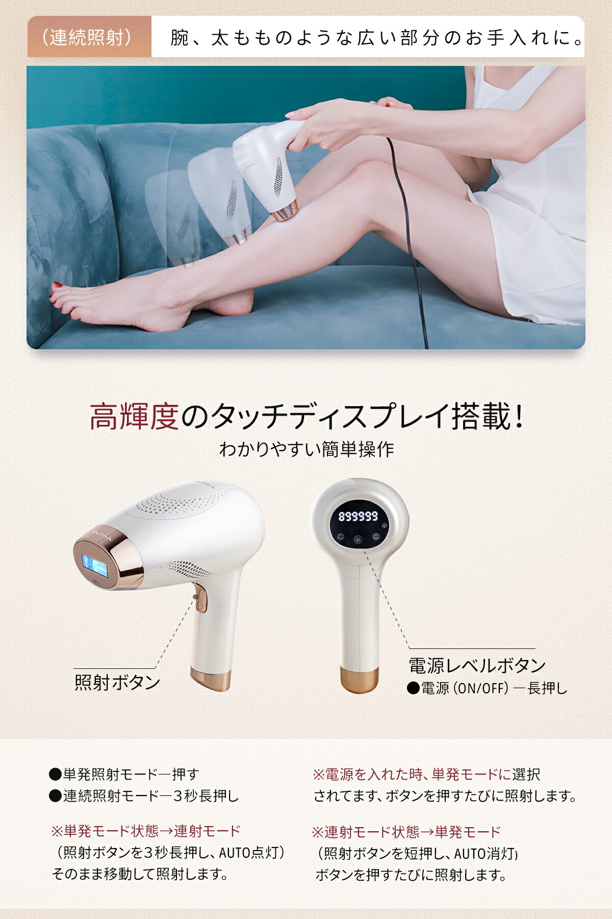 楽天市場】【即納】「Y-KINZ ICE-CLEAR IPL光脱毛器 - 冷却機能搭載