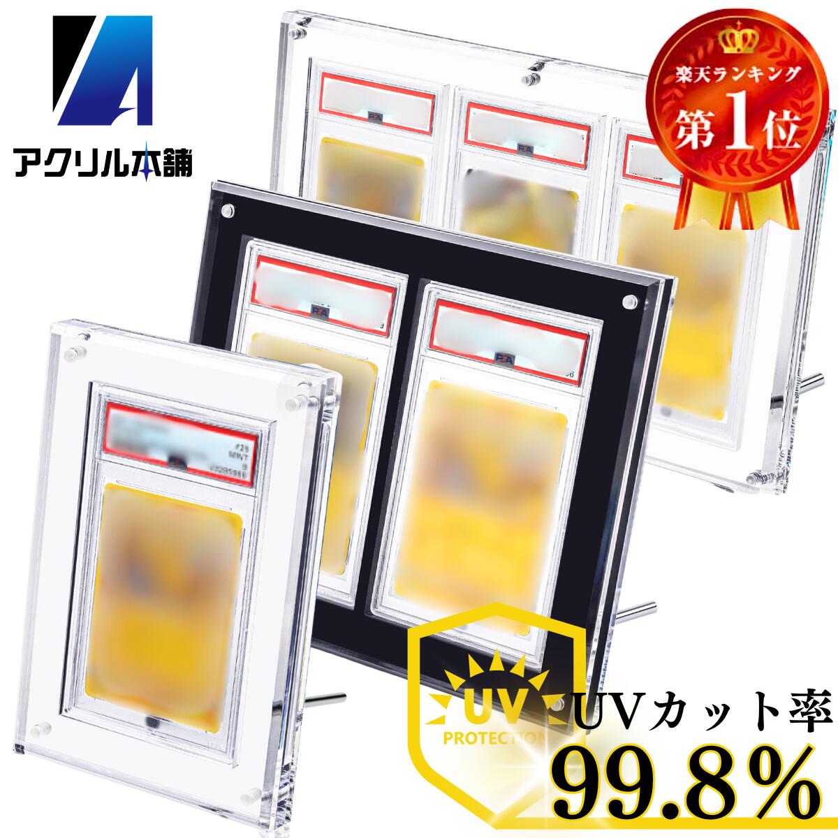 PSA UVカットフィルム （3セット）×6個まとめ売り UVカット PSA