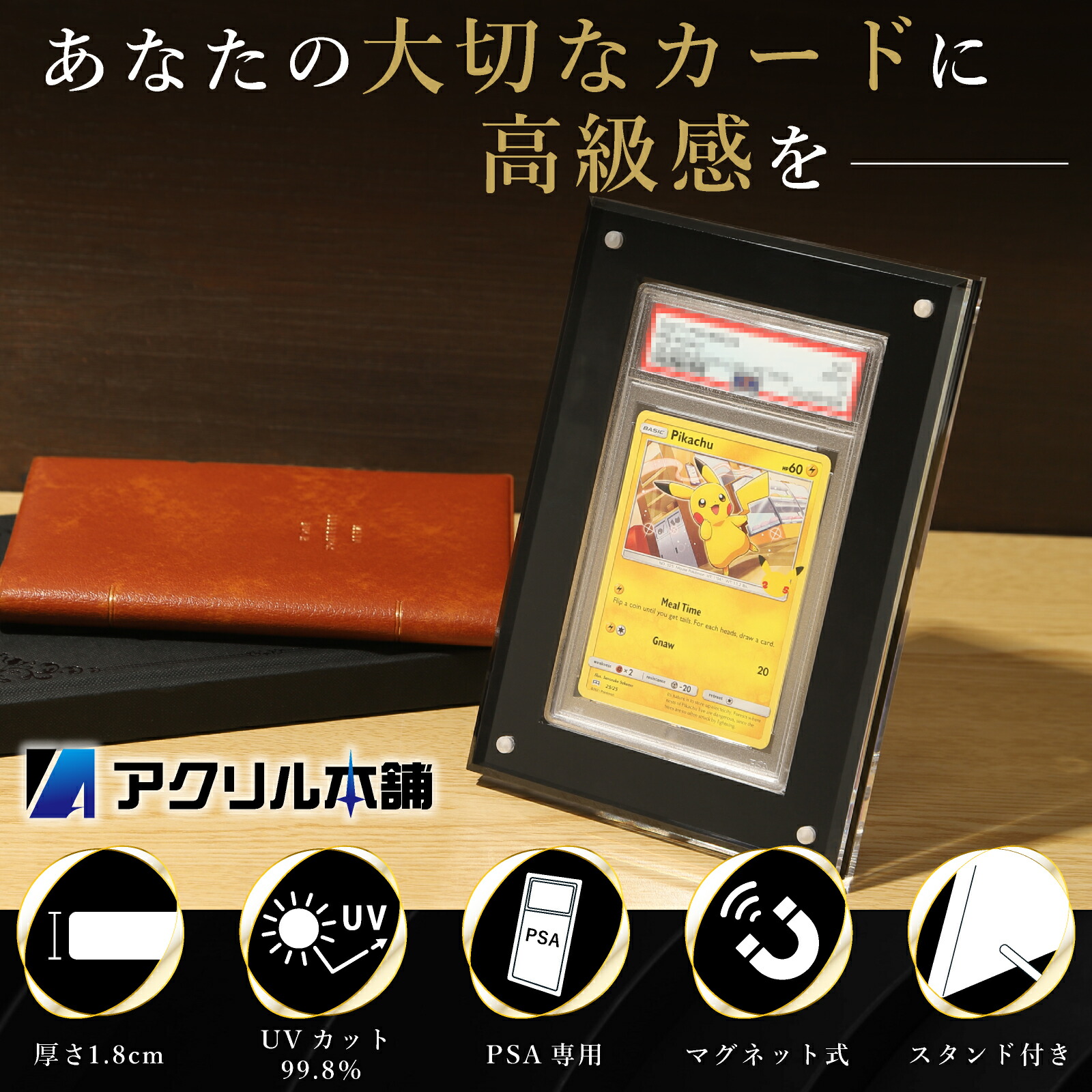 楽天市場】【☆楽天SS期間限定☆P+10倍☆】【UVカット99.8%】アクリル