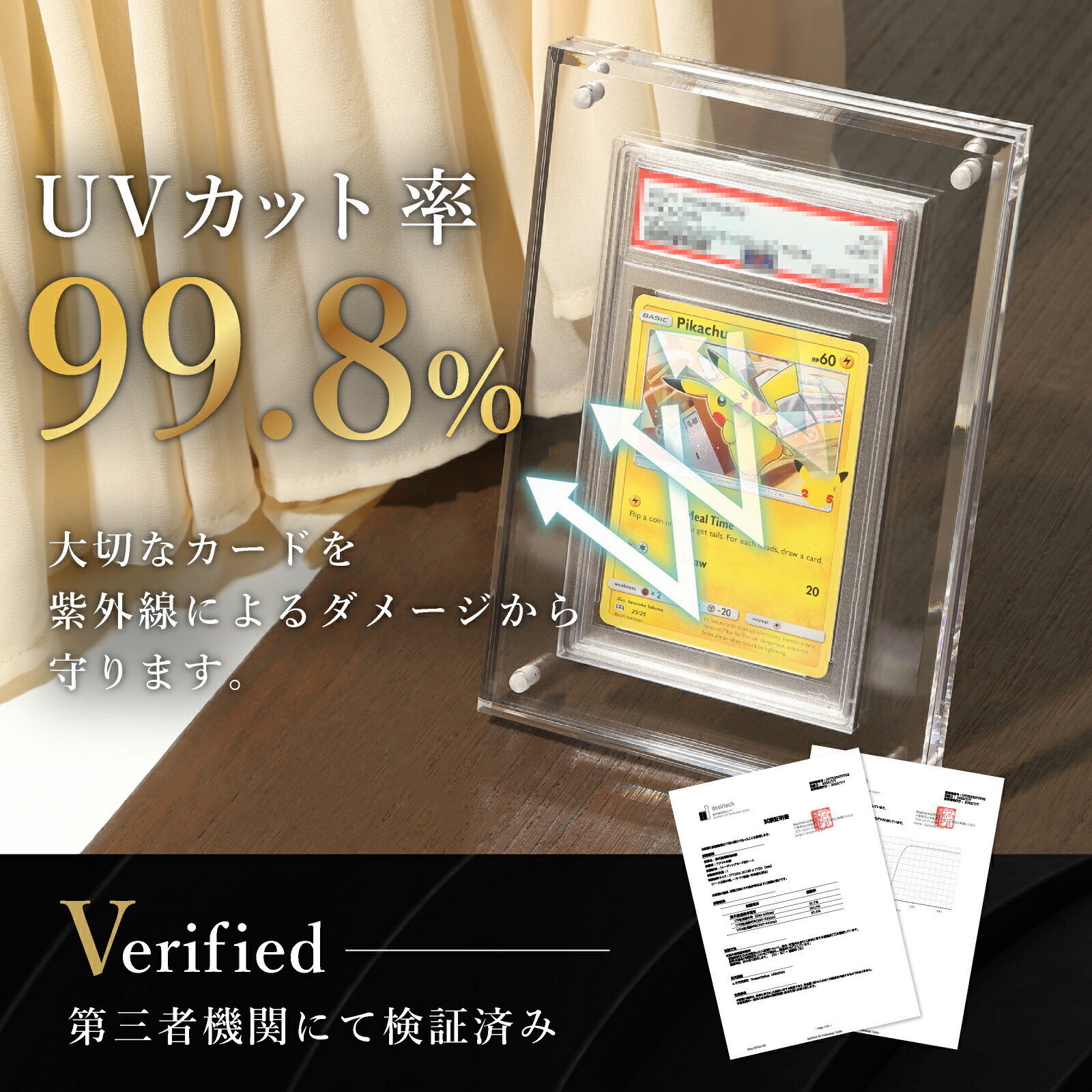 楽天市場】【☆楽天SS期間限定☆P+10倍☆】【UVカット99.8%】アクリル