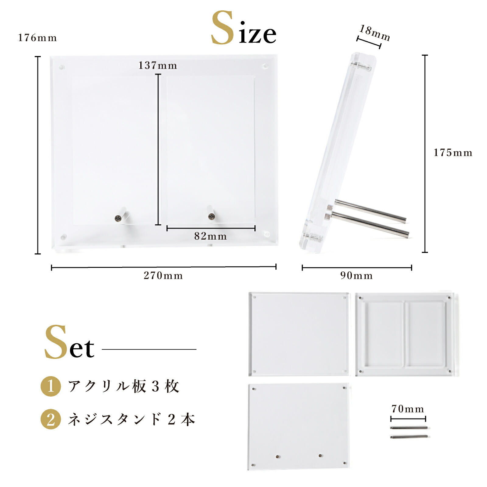 楽天市場】【☆楽天SS期間限定☆P+10倍☆】【UVカット99.8%】アクリル