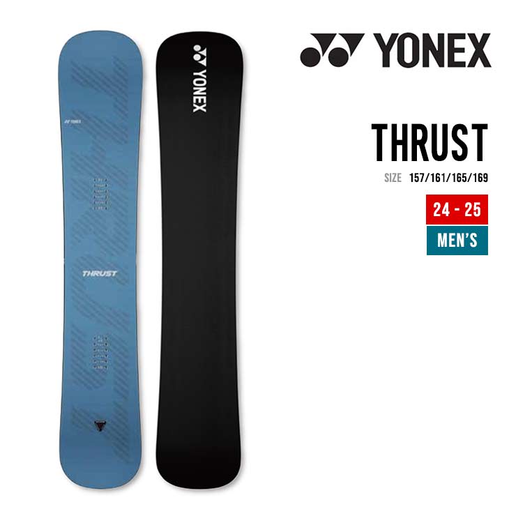 楽天市場】YONEX ヨネックス 24-25 THRUST スラスト 特典多数 2024