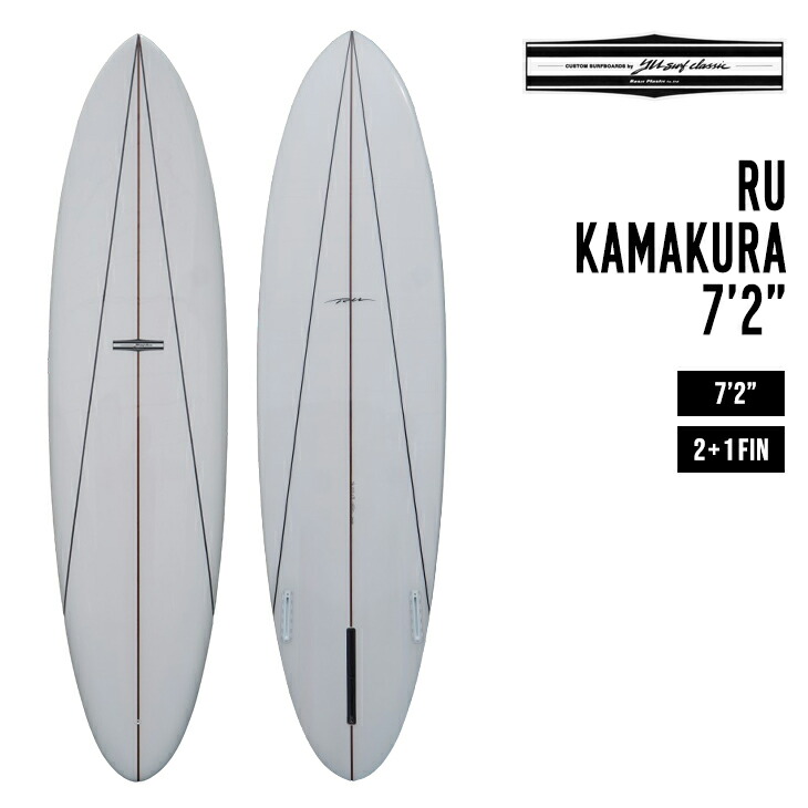 yu ショートボード ホワイト 4フィン（クワッド） 楽天市場】 BRAND > Y > YU CLASSIC : 【SIDECAR】SURF＆SNOW