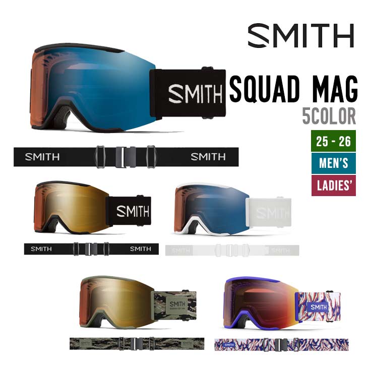 楽天市場】SMITH スミス 25-26 SQUAD MAG スカッド マグ スノーボード