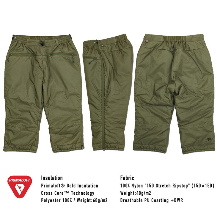 楽天市場】P.RHYTHM プリズム 25-26 INSULATION HALF ZIP PANTS