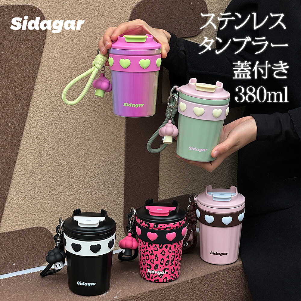 楽天市場】【限定】スターバックス ハロウィン 2024 ステンレスボトル