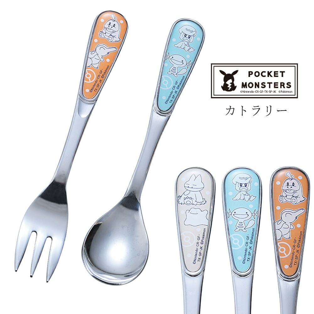 楽天市場】『楽天スーパーSALE ほぼ全品 15%OFF』 かわいい スプーン