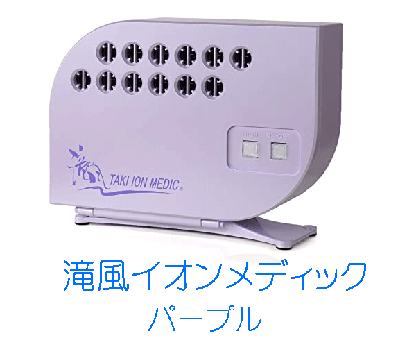 楽天市場】マイナスイオン生成器 「滝風イオンメディック」 : SilkRose