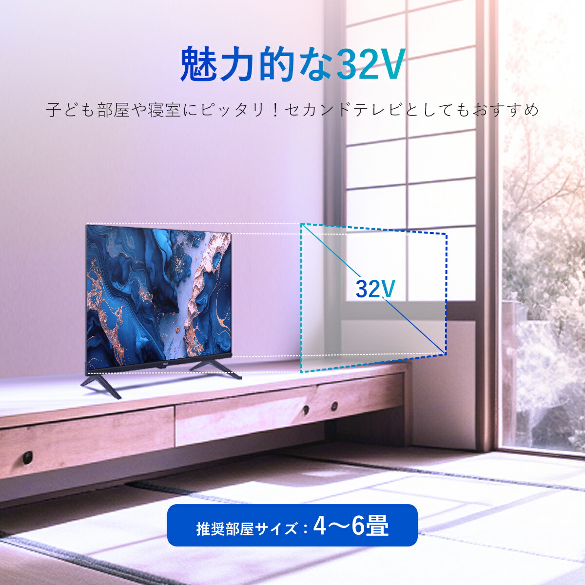 楽天市場】チューナーレステレビ 32型 テレビ 32型 小型 720P Google