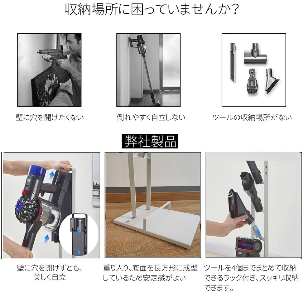 楽天市場】Dyson 掃除機 スタンド ダイソン コードレス掃除機 スタンド