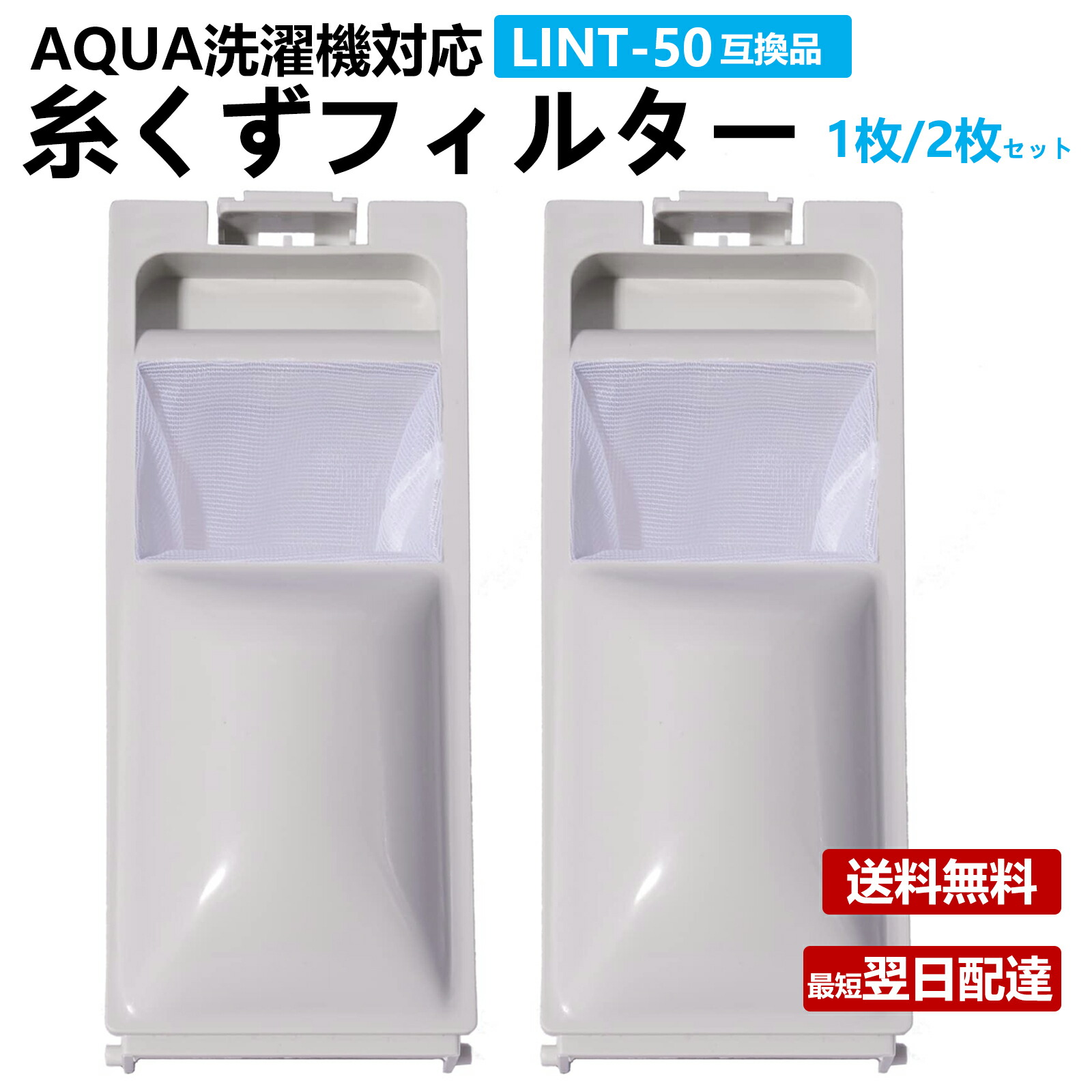 楽天市場】aqua 洗濯機 aqw-ks6eの通販