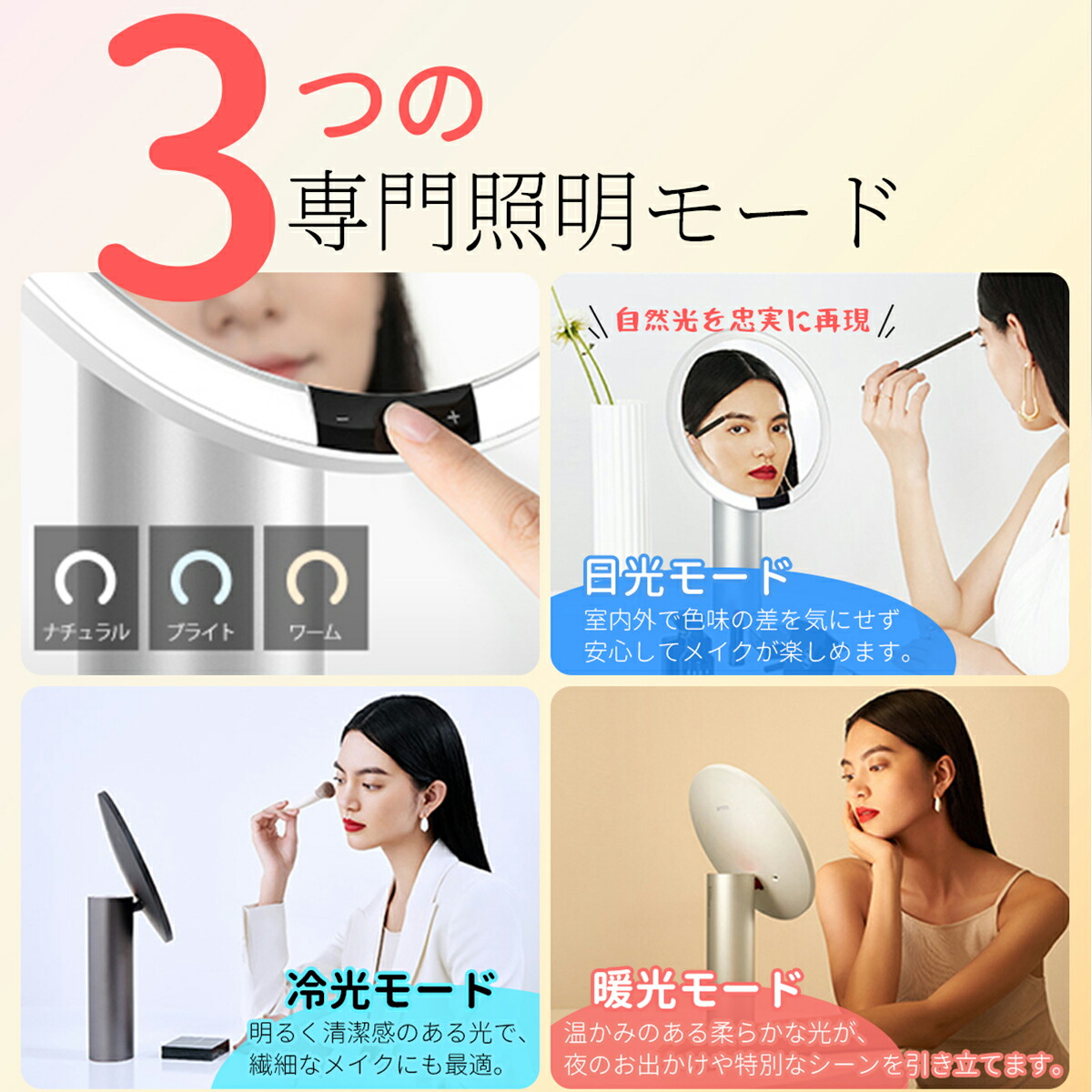 楽天市場】AMIRO スマートセンサー 女優ミラー 卓上ミラー 化粧ミラー