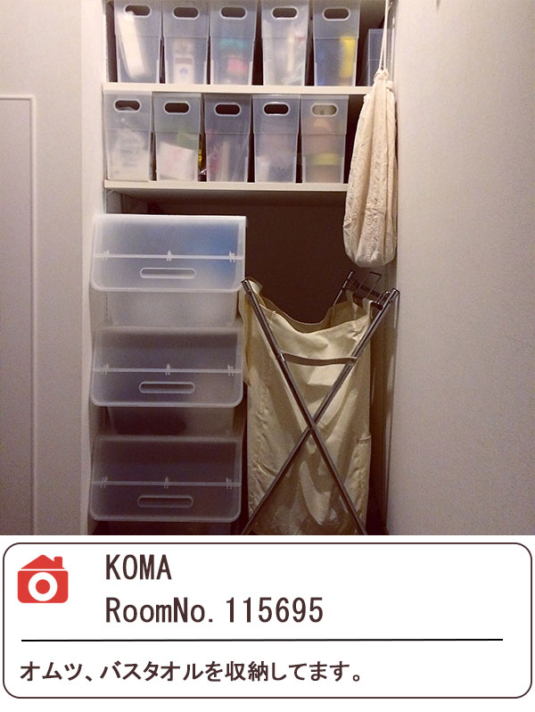 楽天市場】【10％OFFクーポン☆3/5 0:00〜3/11 9:59】 収納ボックス