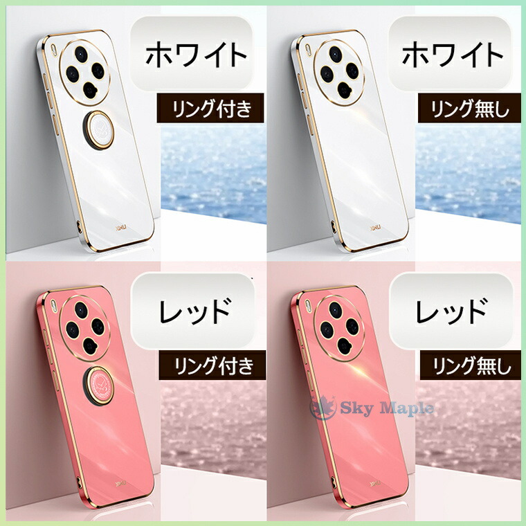 vivo x200pro スマートフォン」の人気商品一覧 | 安い商品を通販サイト