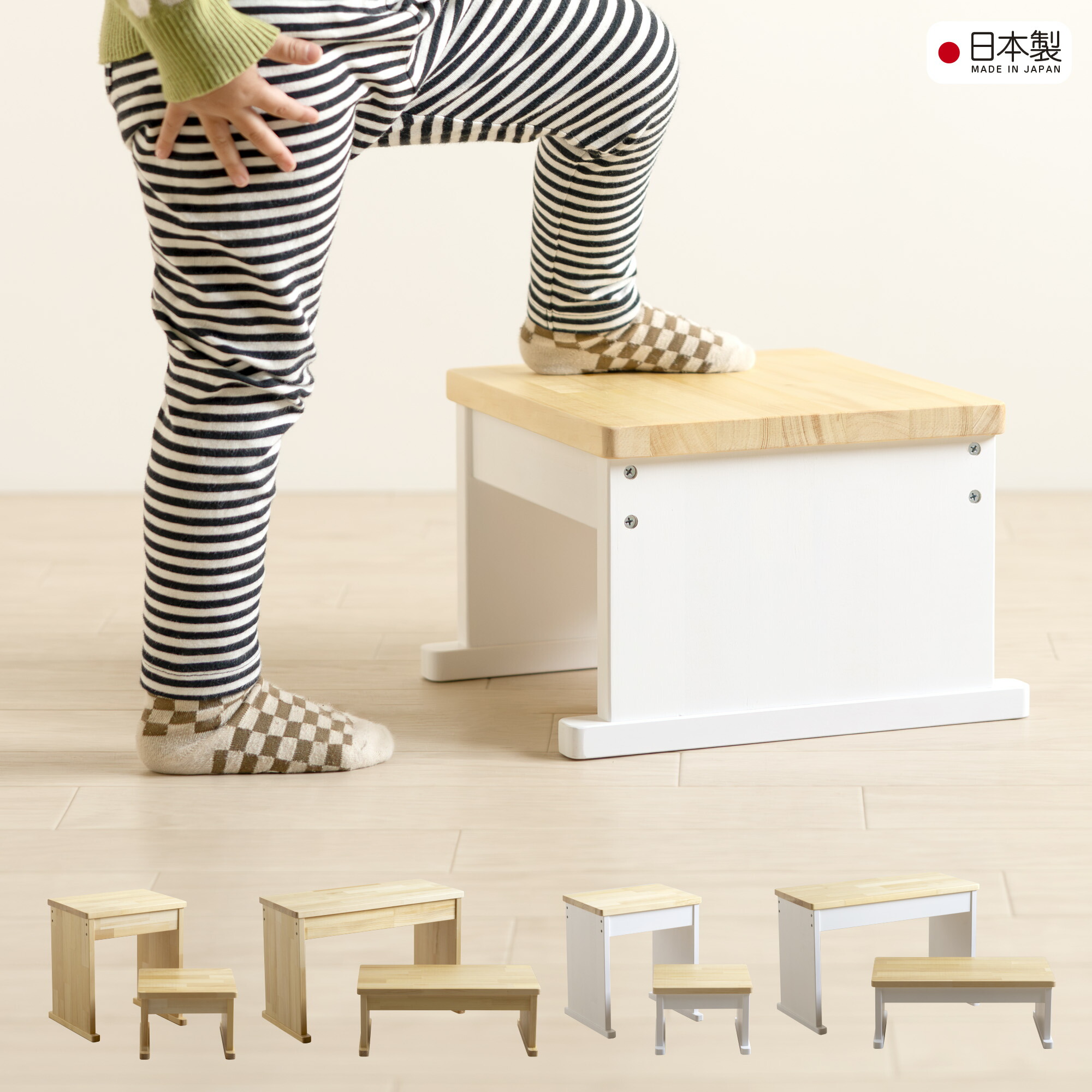 セカンドステップ 教材セット セカンドステップ コース0の教材内容