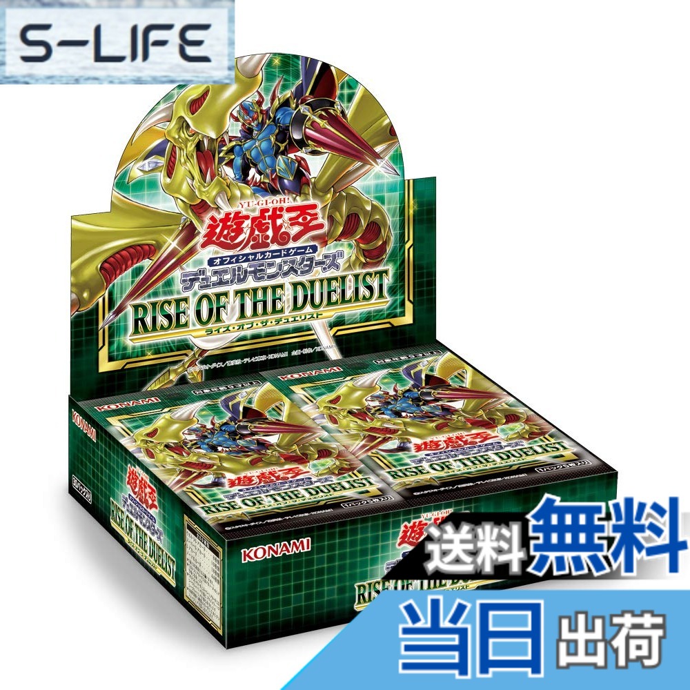 楽天市場】ライズオブザデュエリストの通販