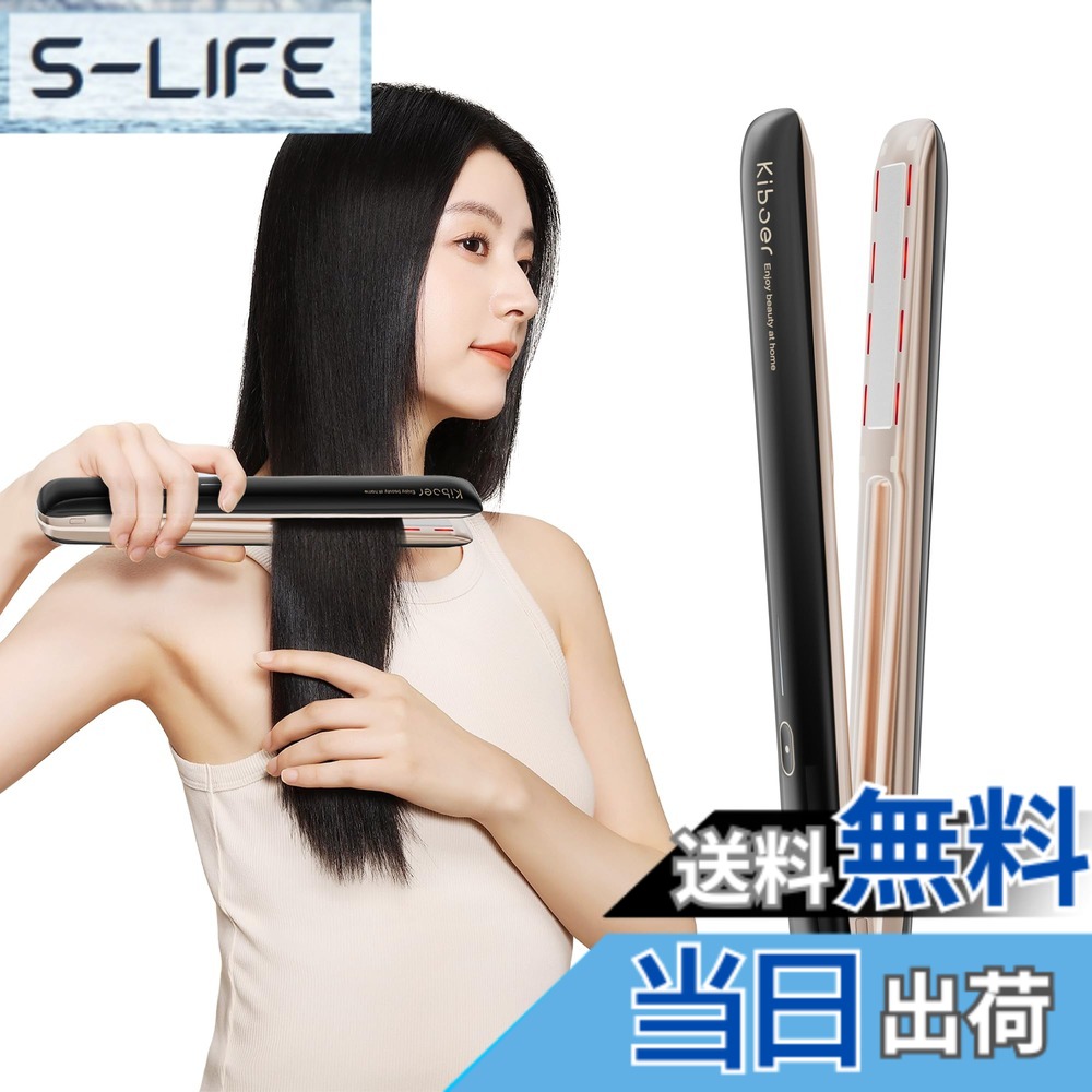 kiboer 超音波」の人気商品一覧 | 安い商品を通販サイトから探す