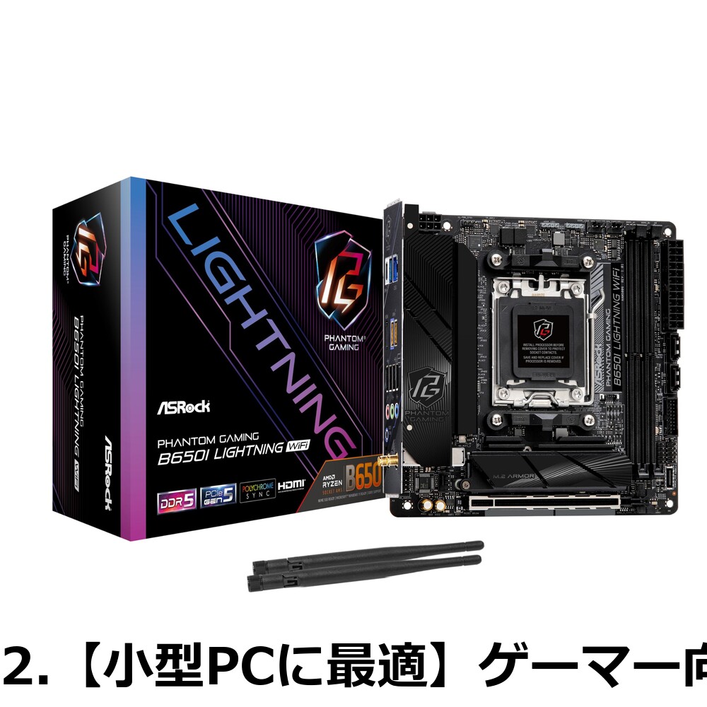 ASRock B650 Steel Legend WiFi」の人気商品一覧 | 安い商品を通販