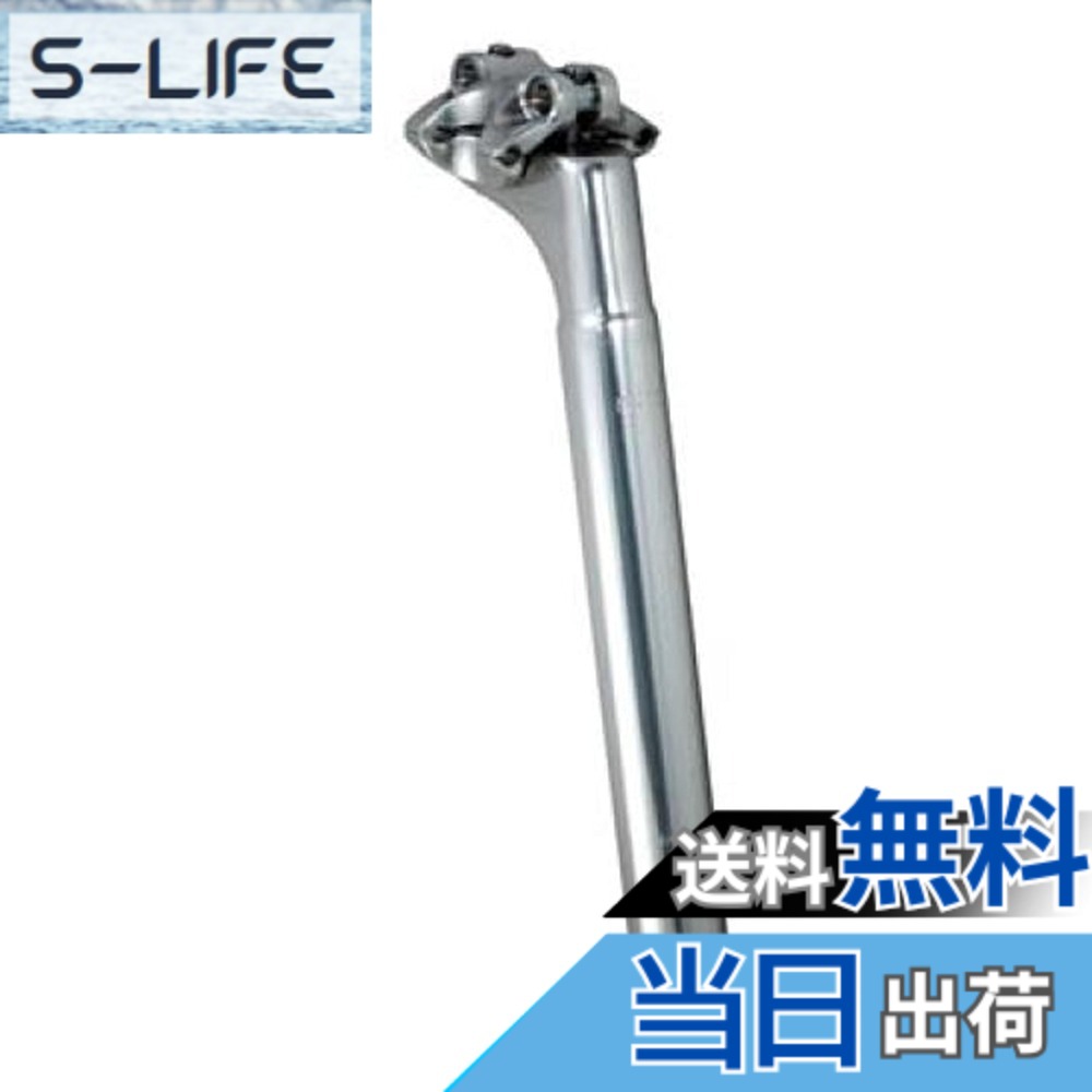 シートポスト nitto」の人気商品一覧 | 安い商品を通販サイトから探す