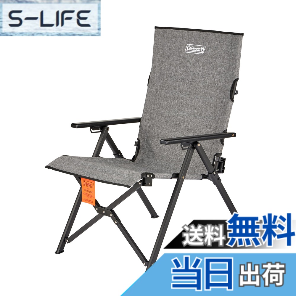 楽天市場】コールマン チェア 3段階リクライニング式ハイバックチェア