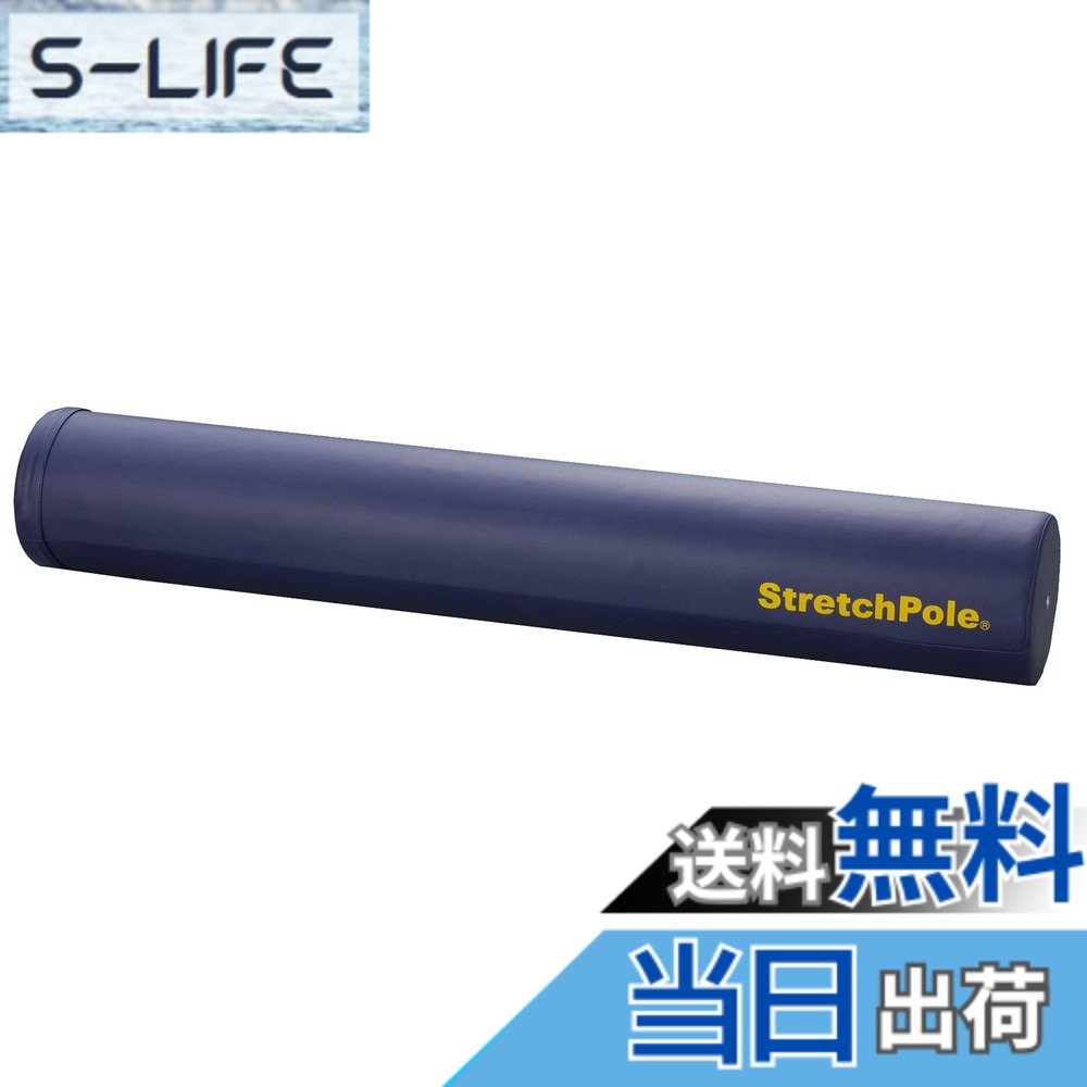 楽天市場】LPN ストレッチポール(R)EXの通販