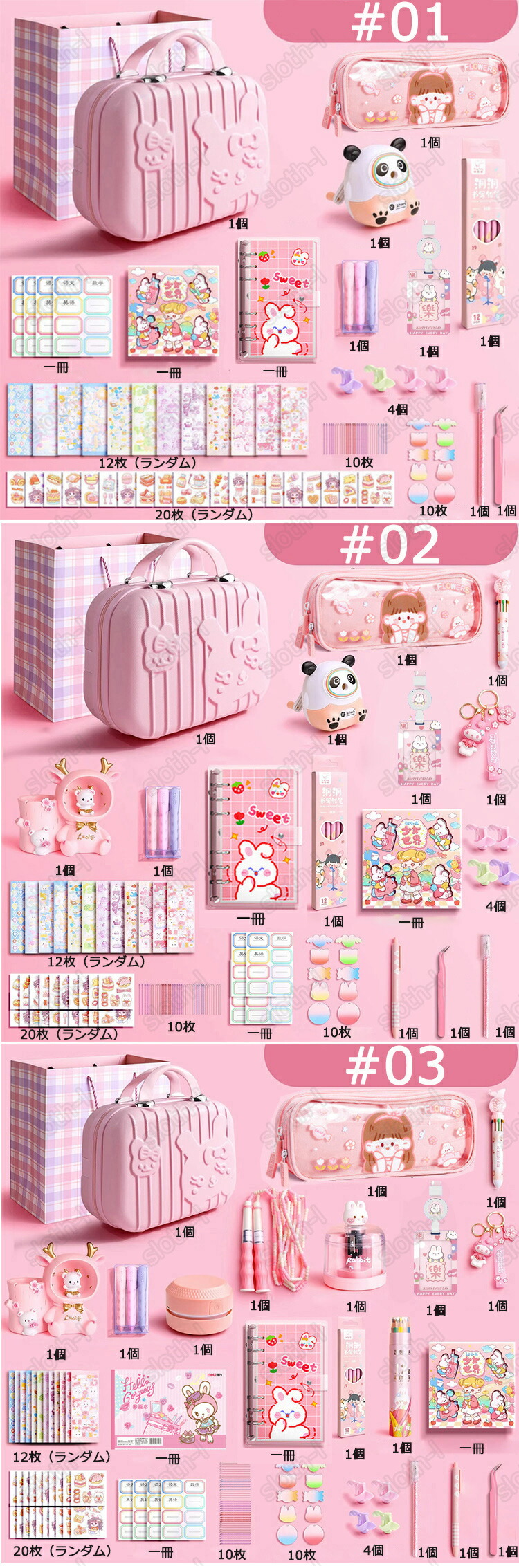 楽天市場】超豪華な文房具セット 携帯便利 収納ケース付き 描き用 学習