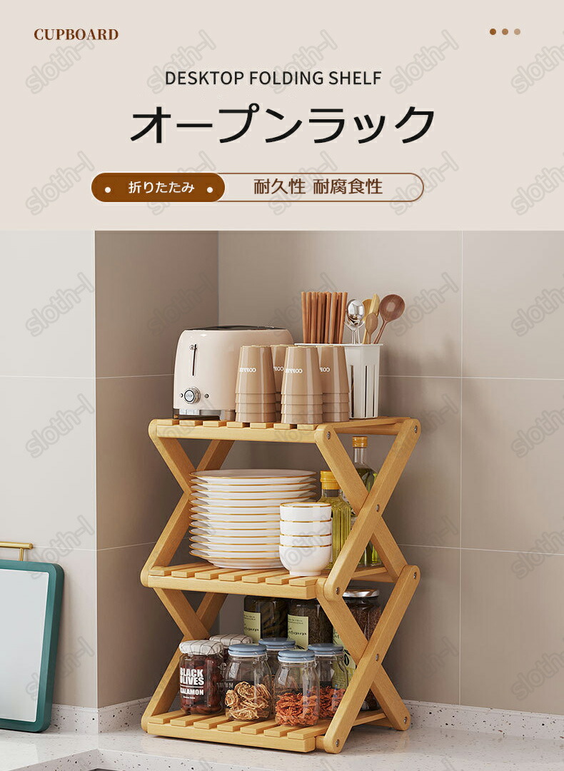 楽天市場】オープンラック 折りたたみ ラック フォールディングラック