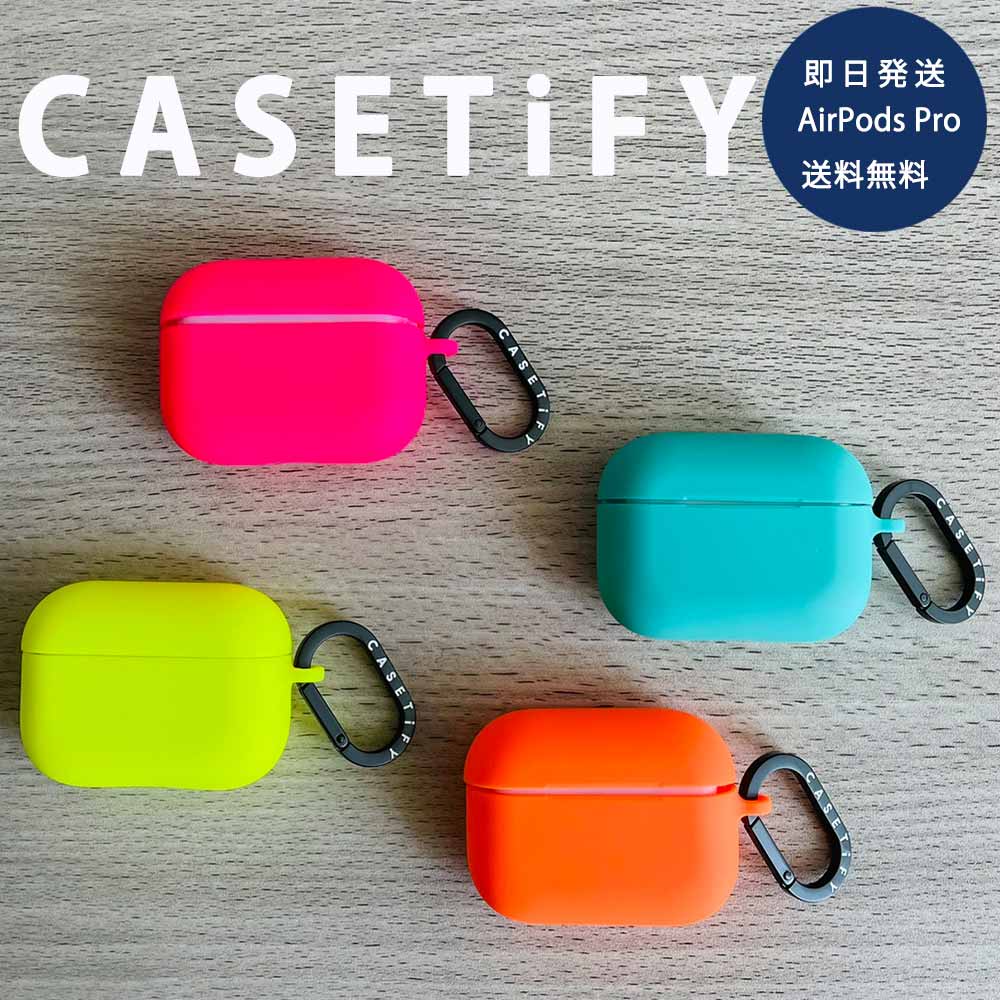 楽天市場】即納 CASETiFY ケースティファイ エアポッズ プロ AirPods