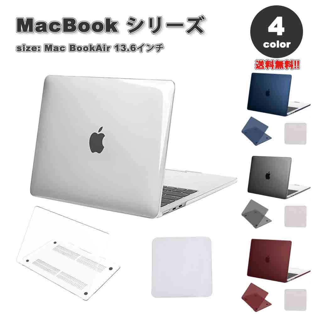Apple 2024 MacBook Air」の人気商品一覧 | 安い商品を通販サイトから