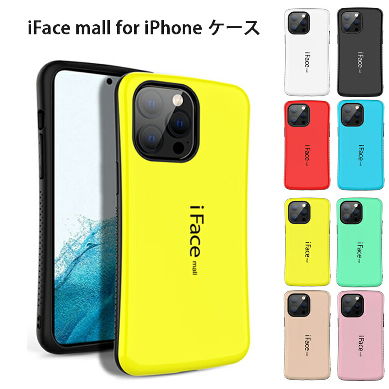 楽天市場】レビュー特典あり iFace mall iPhone14 14Plus 14Pro