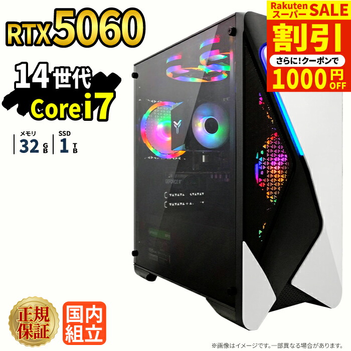 楽天市場】geforce gtx 1080（メモリ容量32GB）（パソコン｜パソコン