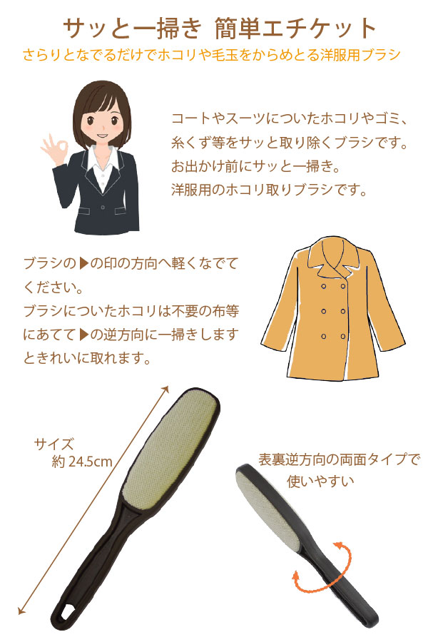 楽天市場】クリーンブラシスリムダブル CLB-61 BR /【ポイント 倍