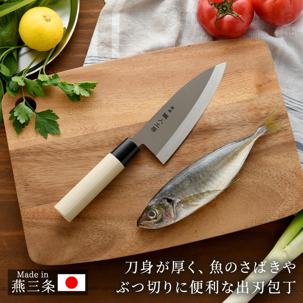 楽天市場】【エントリーP10倍】出刃包丁 160mm 燕三条 日本製 16cm