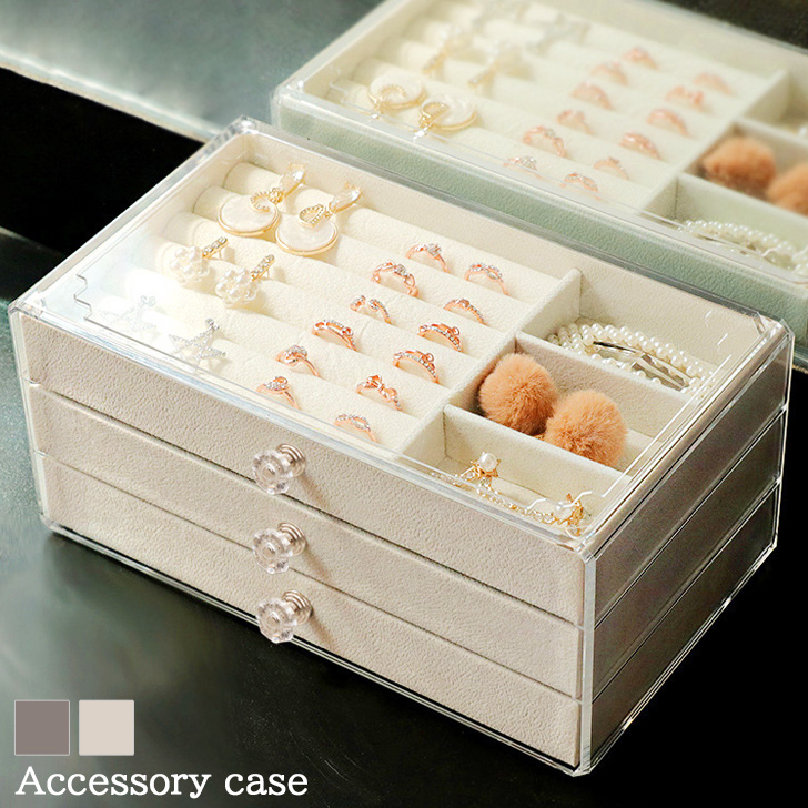 楽天市場】＼本日店内EVENT／ 大容量 アクリル アクセサリー 収納