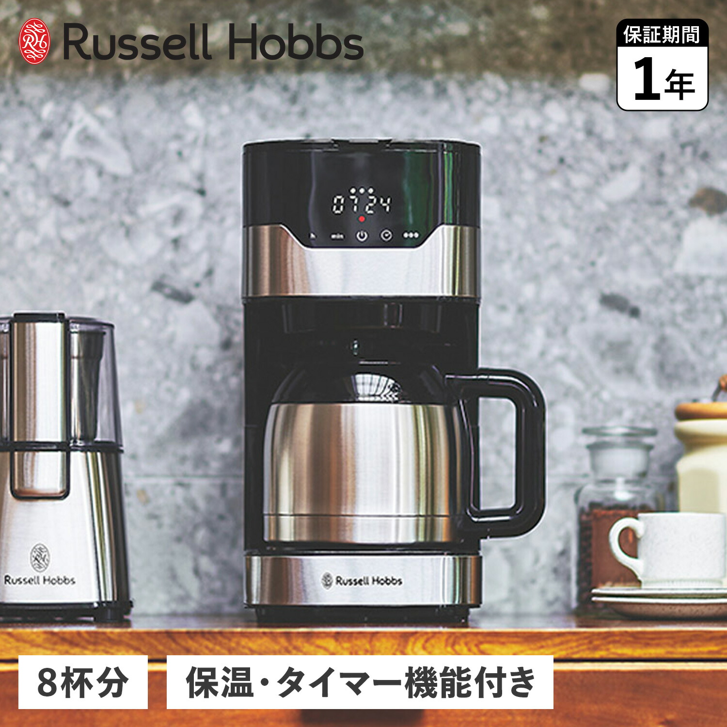 楽天市場】ラッセルホブス Russell Hobbs コーヒーメーカー コーヒー