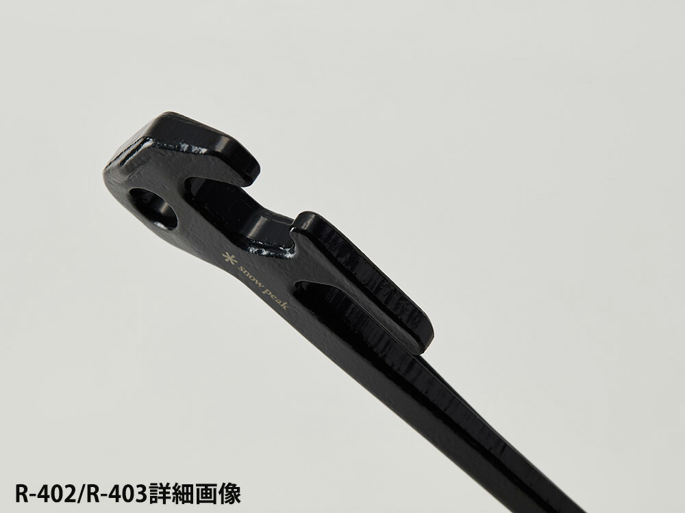 楽天市場】【スノーピーク 公式】【永久保証付】snowpeak